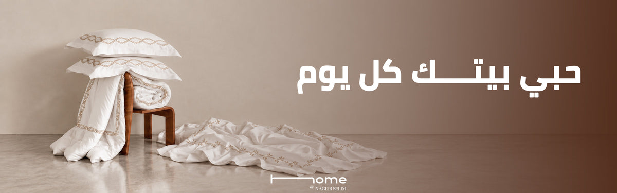 Premium Embroidery Bed Linen Collection