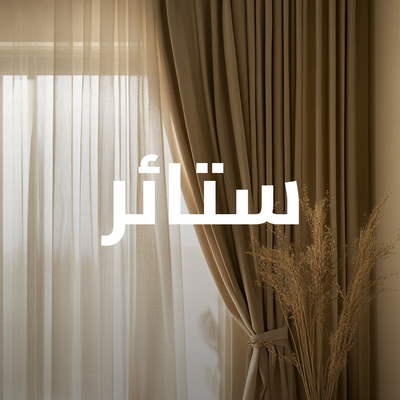 تقرير