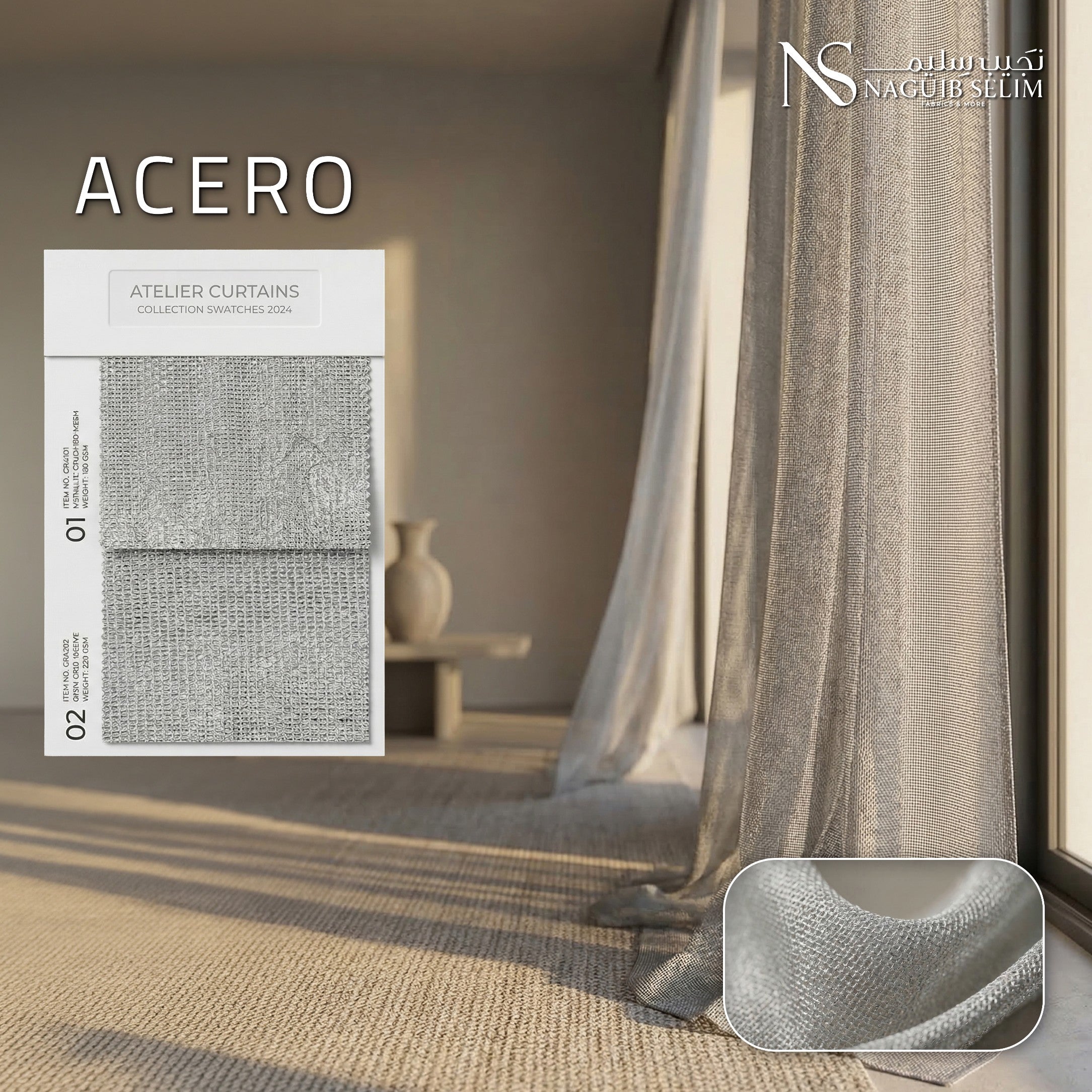 قماش ستائر تول ACERO 