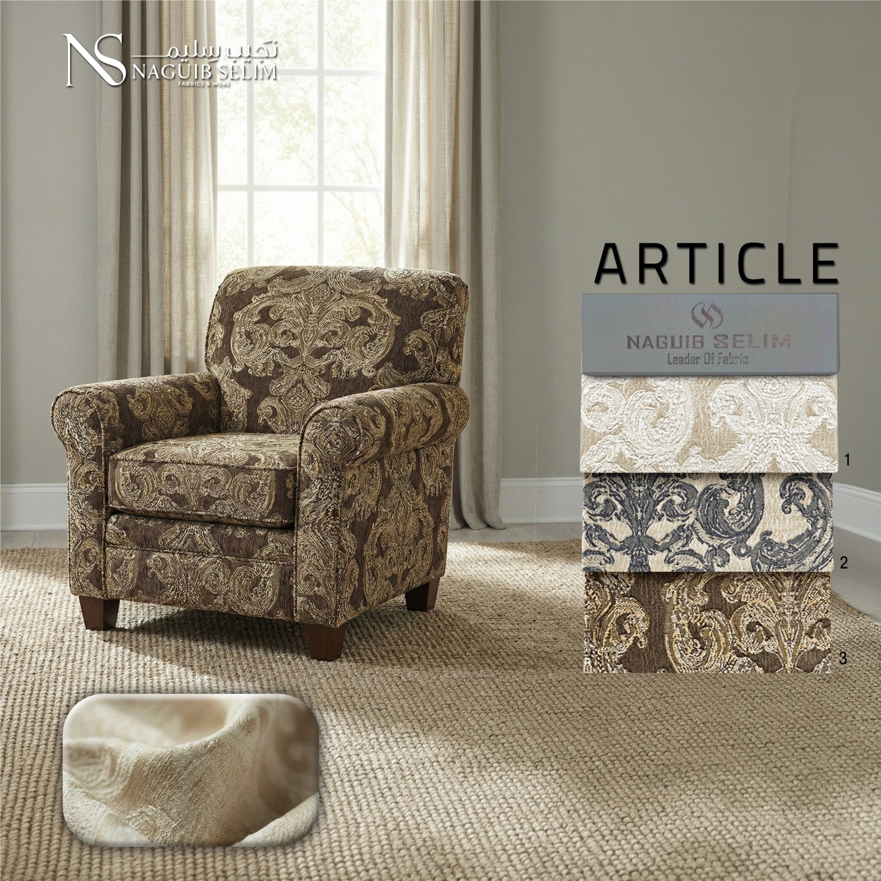 Article Upholstery Linen Fabric