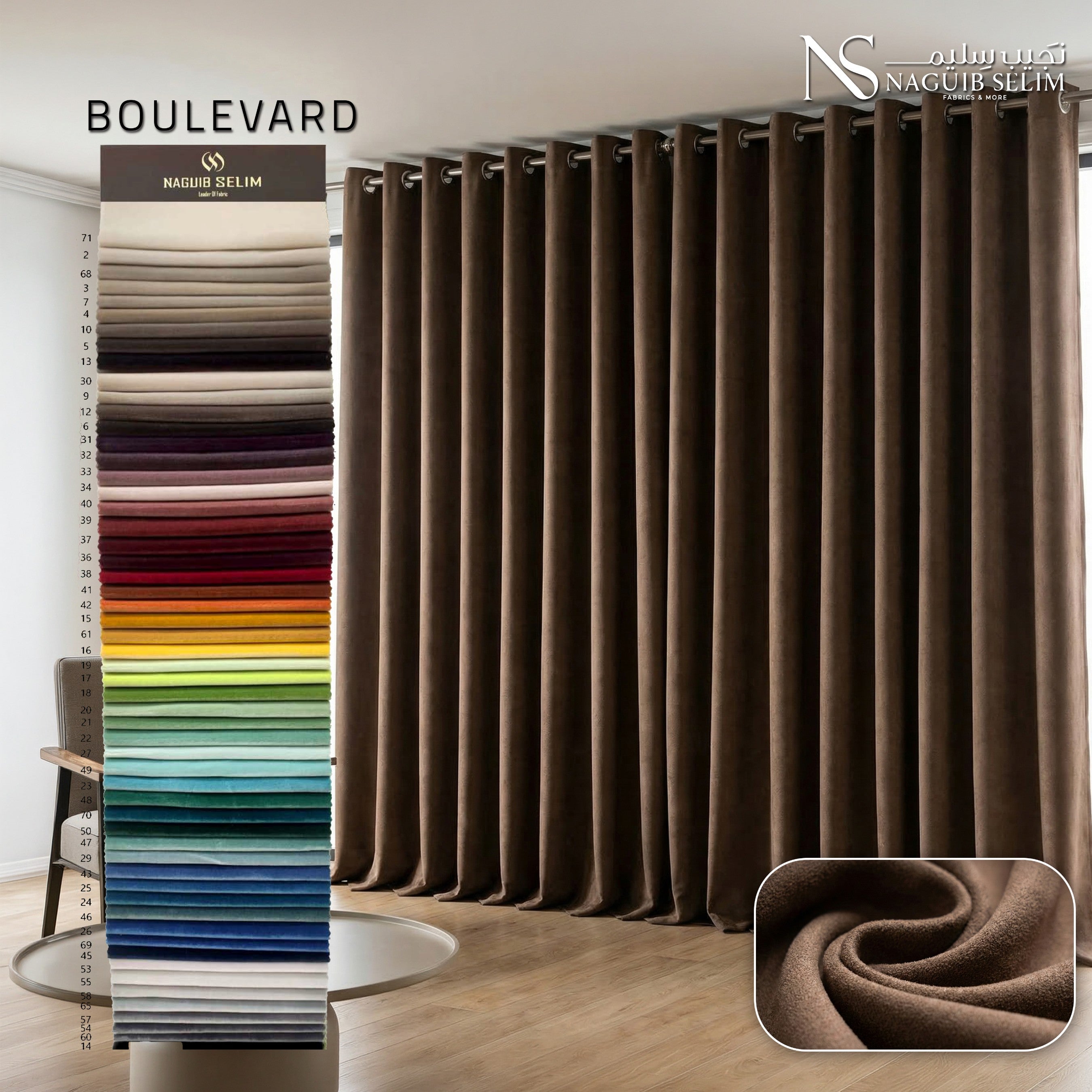 Boulivard Velvet Heavy Curtain