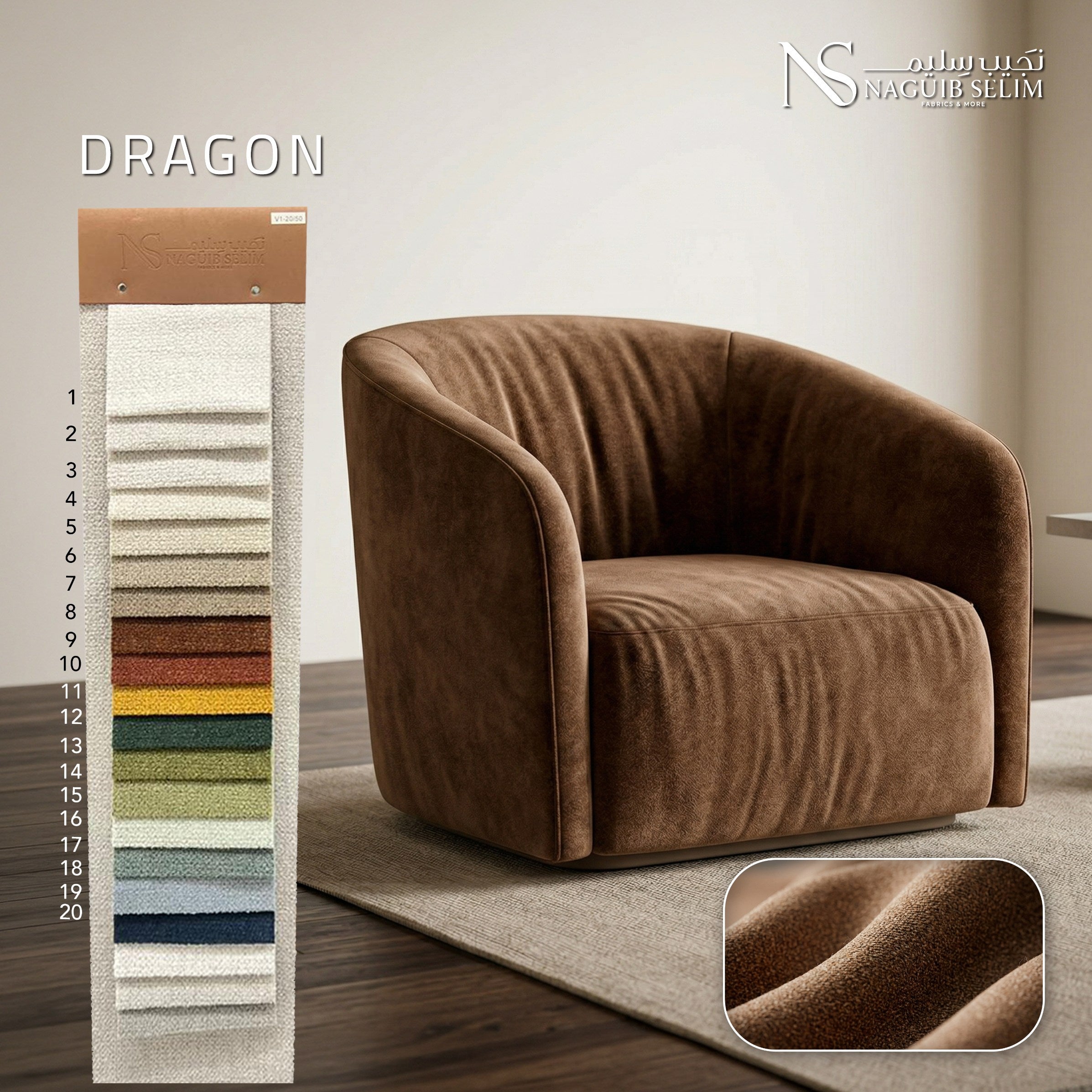 Dragon Upholstery Chenille Fabric