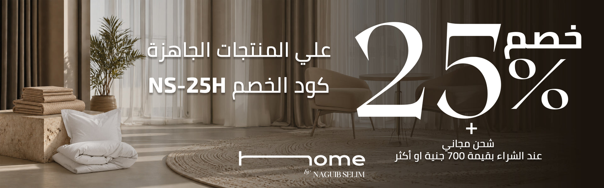 شريحة