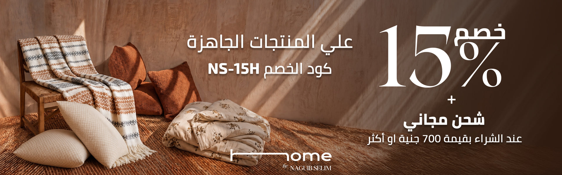 شريحة