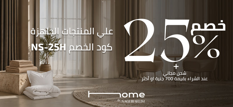شريحة