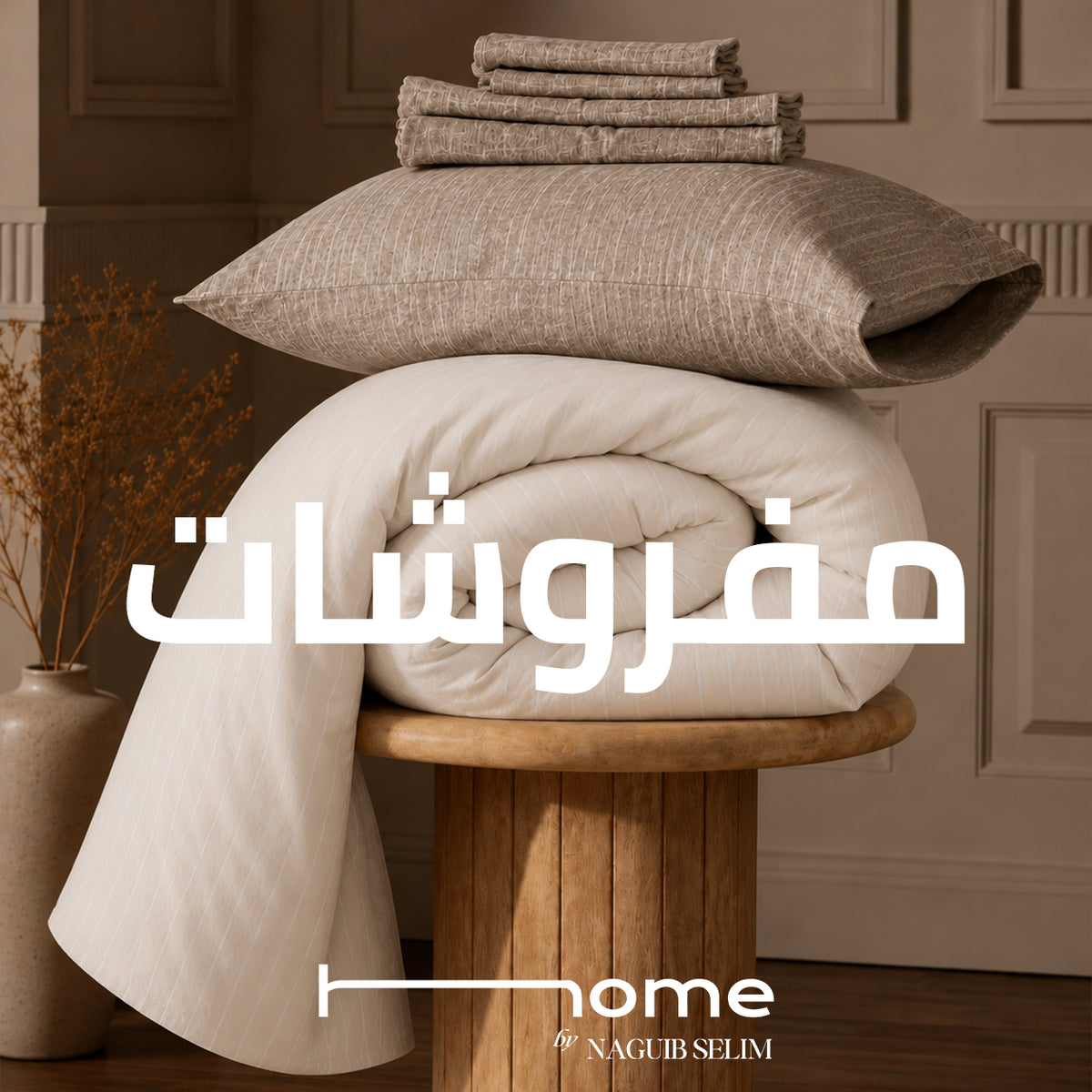 سيتارا