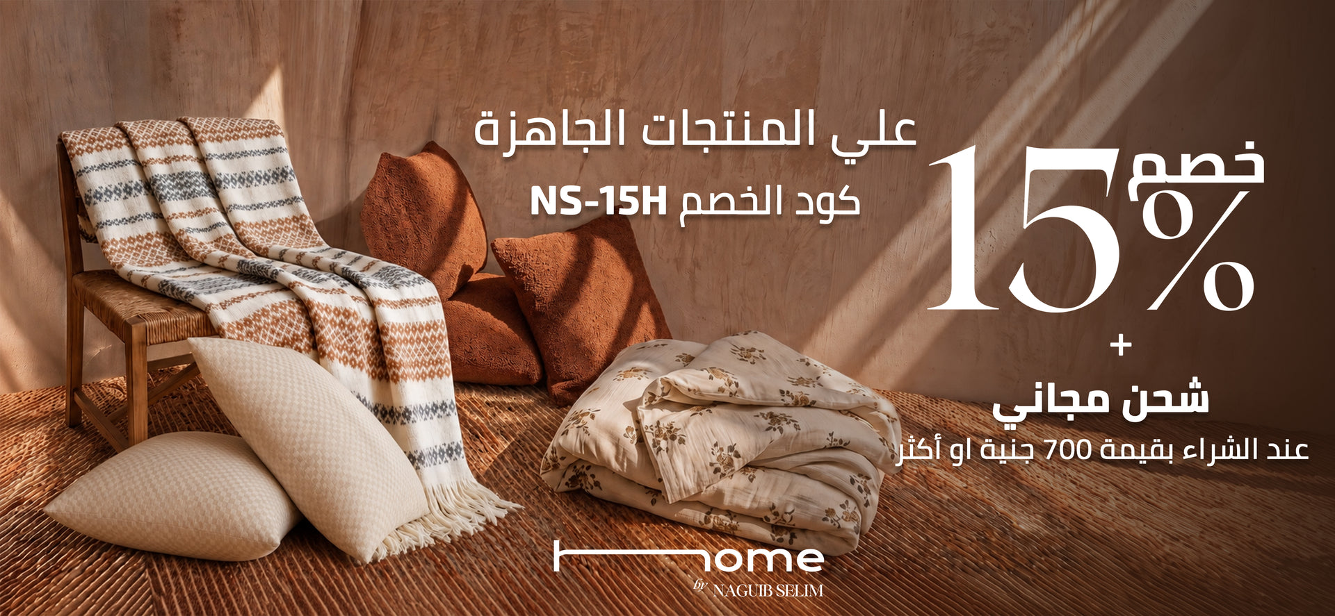 شريحة