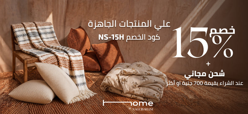 شريحة