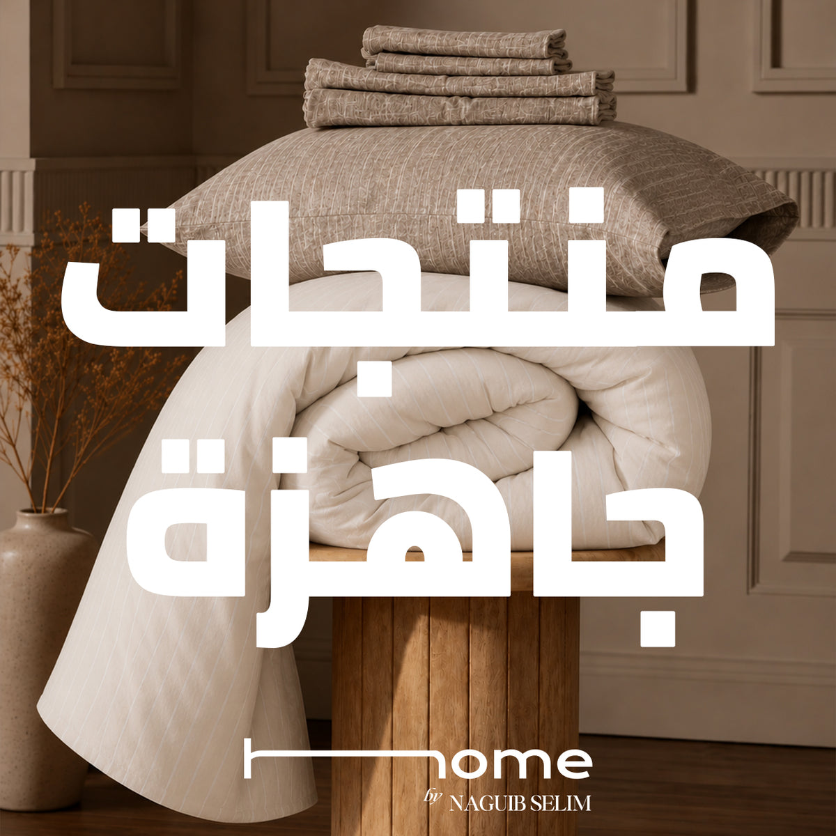 سيتارا