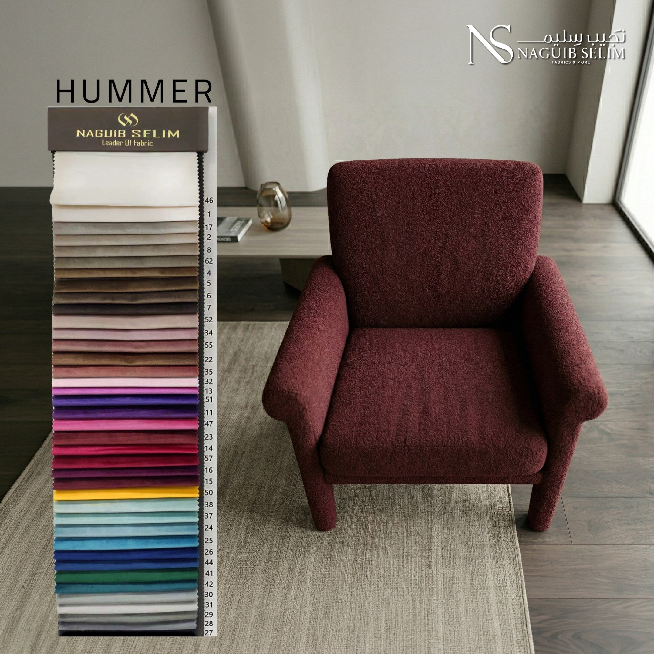 HUMMER Upholstery Velvet Fabric
