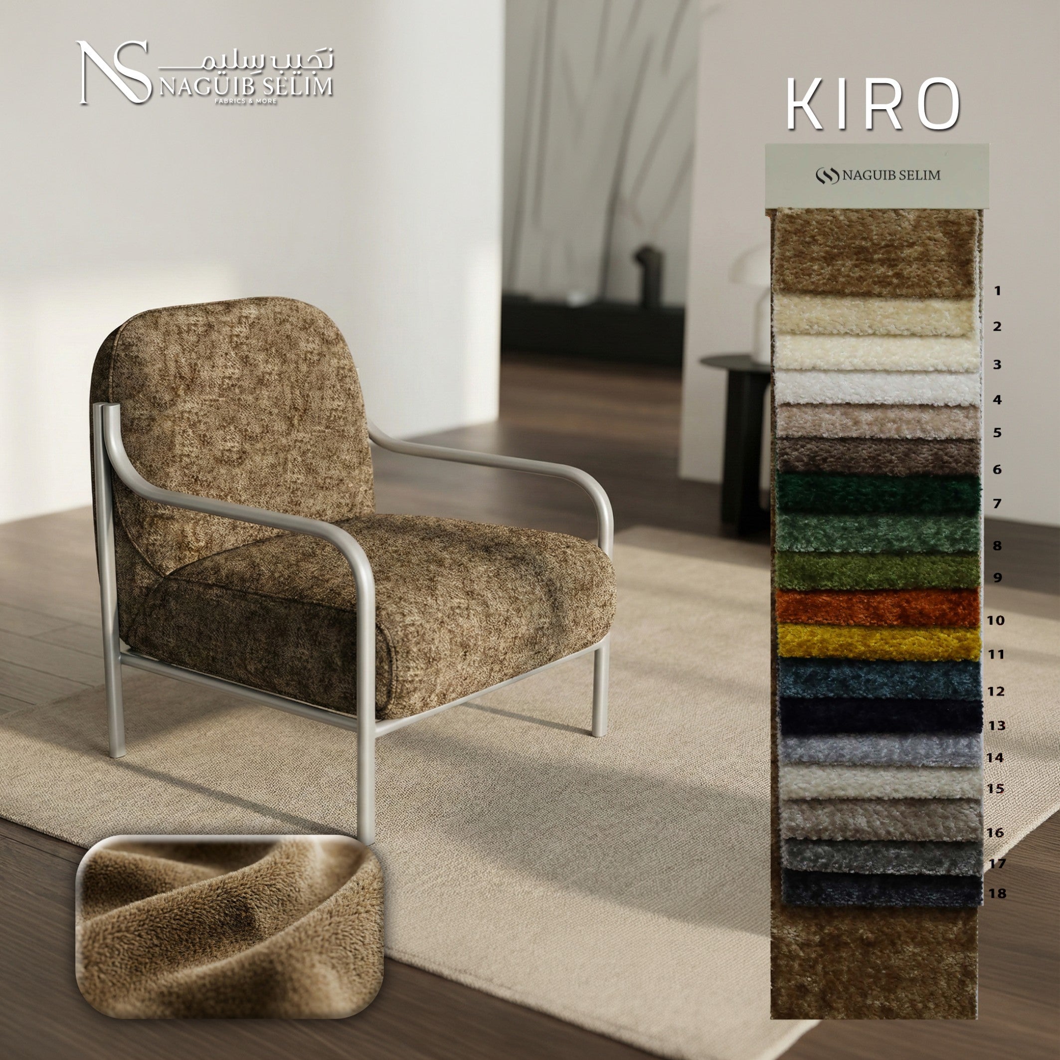 KIRO  Upholstery Linen Fabric