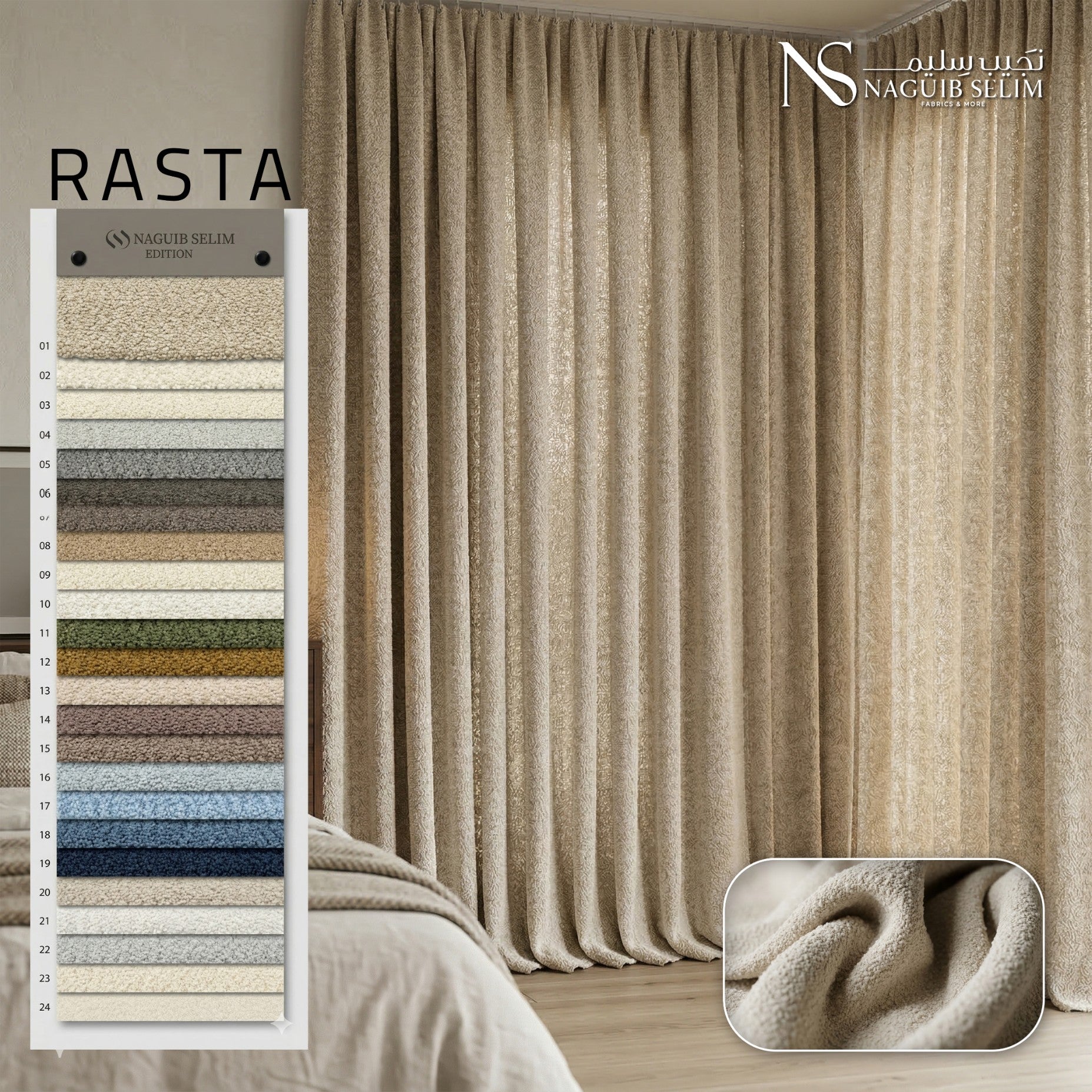 Rasta Linen Heavy Curtain