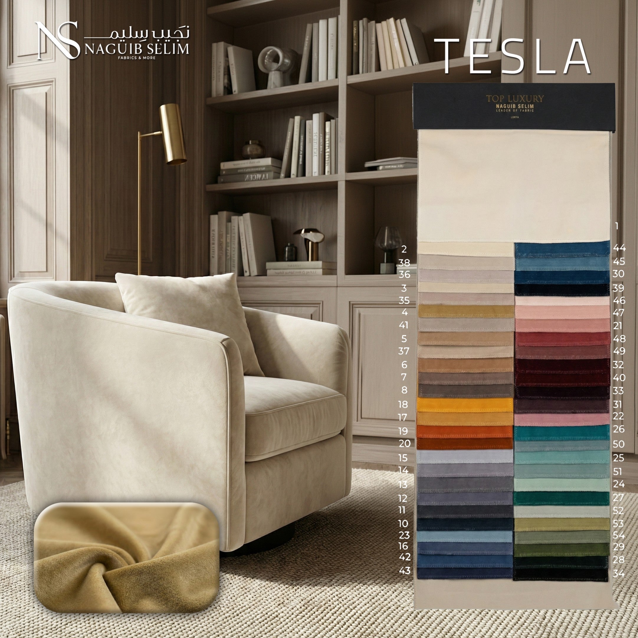 Tesla Upholstery Linen Fabric