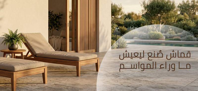 شريحة