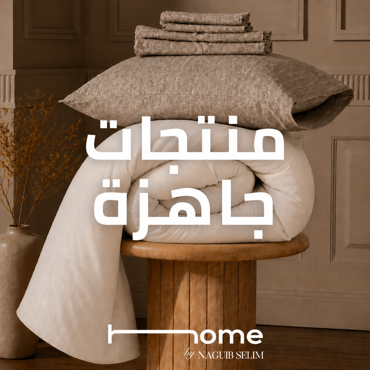 سيتارا