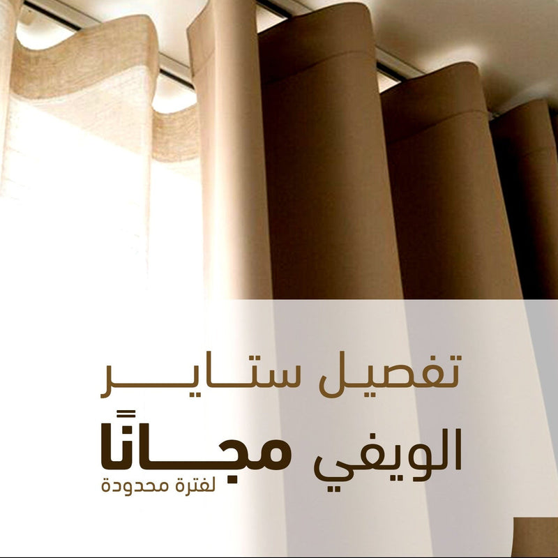 شريحة